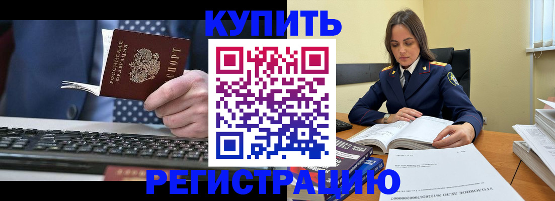 временная регистрация госуслуги в Серове