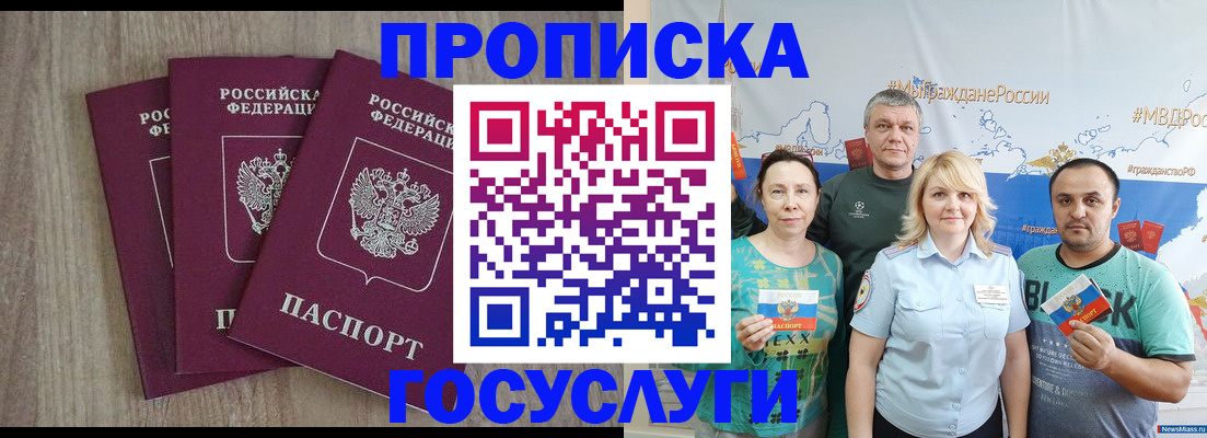 форма 3 в Серове
